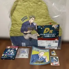 呪術　セガラッキーくじ　七海セット