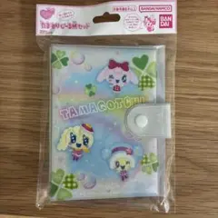 【新品未使用】たまごっち　たまもりしーる帳セット　パステル