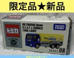 タカ様 リクエスト 2点 まとめ商品