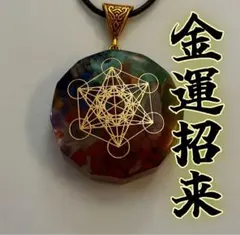 2026年最新】呪物の人気アイテム - メルカリ