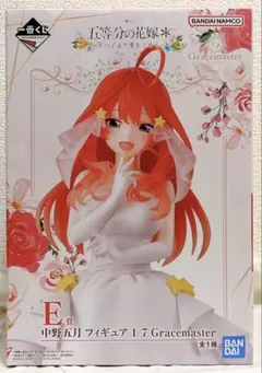 一番くじ 五等分の花嫁 五つ子より愛をこめて E賞 中野五月 - メルカリ