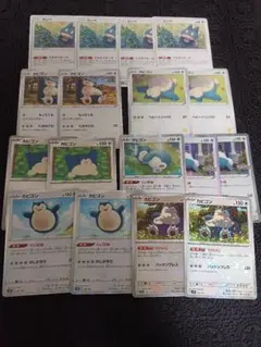ポケモンカード　カビゴンまとめ売り