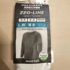 モンベル ジオライン L.W. ラウンドネックシャツ Kid's 120