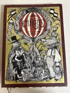 히구치 유코 화집 CIRCUS EXHIBITION EDITION