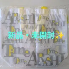 2026年最新】嵐 time フォトアルバムの人気アイテム - メルカリ