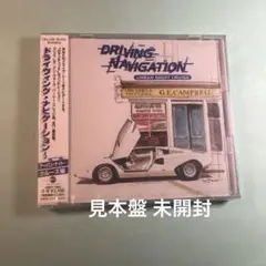 ドライヴィング・ナビゲーション〜アーバン・ナイト・クルーズ編