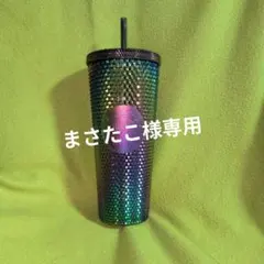 Starbucks 虹色 タンブラー 710ml