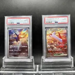 2026年最新】ラティオスex psaの人気アイテム - メルカリ