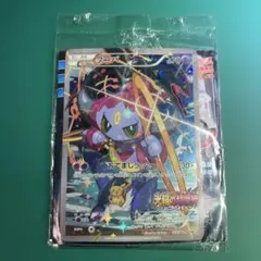 フーパ 光輪の超魔神 155/XY-P 新品未開封 プロモーションカード