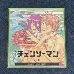 2025年最新】チェンソーマン 色紙の人気アイテム - メルカリ