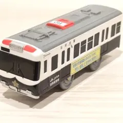 1012 動作確認済 匿名配送 プラレール 京阪電車600形 後尾車両