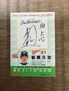 2025年最新】大谷翔平 サインカード プロ野球チップスの人気アイテム