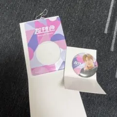 EBiDAN くじ 超特急 タカシ 缶バッジ