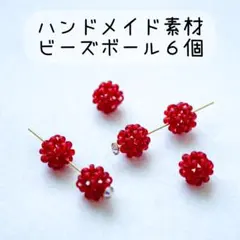 Laff様 リクエスト 2点 まとめ商品