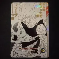 【美品】【縦・横線なし】ドラゴンボールダイバーズsdvtb-002孫悟空 縦線・横線無し・美品】SDVTB-002 孫悟空 ドラゴンボール ダイバーズ