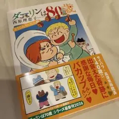 Item thumbnail for item 0e312c96-a5e8-433e-8de7-e659b92a125c