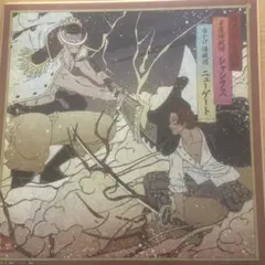 ワンピース 一番くじ 色紙 シャンクス 白ひげ ビジュアルボード