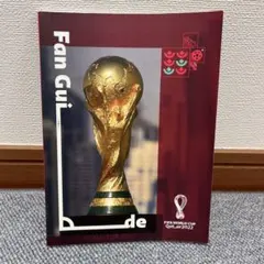 ワールドカップ　カタール 2022 公式ガイドブック