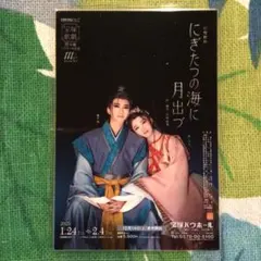 Item thumbnail for item aaf3a5de-e6d5-4a53-8496-55140aab7c00