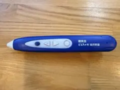 2026年最新】理英会 おはなしせんせいの人気アイテム - メルカリ