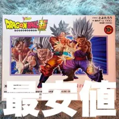 最安値　孫悟空 身勝手の極意＆孫悟飯 ビースト 最強の親子かめはめ波 輸送箱付きのサムネイル