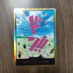 2025年最新】ドンカードレベッカパラレルの人気アイテム - メルカリ