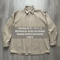 2026年最新】auralee シャツジャケットの人気アイテム - メルカリ