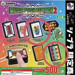 サミー ミュージックプッシュボタン2