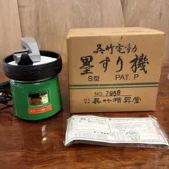 A 昭和レトロ 日本光芸 NIKOLET スライドプロジェクター 当時物 - メルカリ