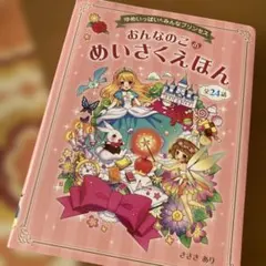 Item thumbnail for item 79681144-fa73-47c6-82c0-6b5993d3eb52