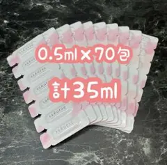 【新品】サクラエダブルアクションセラム 0.5ml×70包 計35ml 70回分のサムネイル