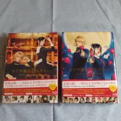 かぐや様は告らせたい～天才たちの恋愛頭脳戦～ 豪華版('19映画『かぐや様は告…