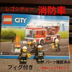 2026年最新】レゴ 60107の人気アイテム - メルカリ