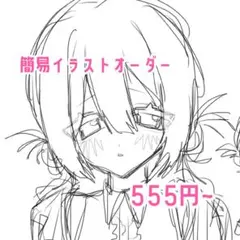 イラストオーダー アート・写真