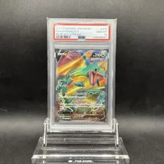PSA10】レックウザv SR 蒼空ストリーム s7R 075/067 - メルカリ