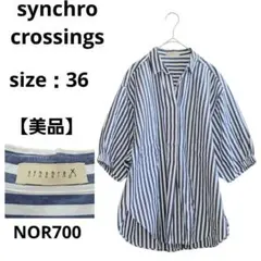 synchro crossings 半袖チュニック 青と白のストライプ 36 夏