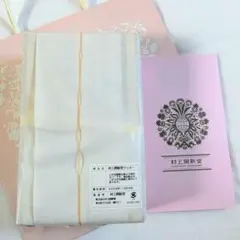 新品 未開封 栞＆紙袋付き】 入手困難＆美味！ 村上開新堂 クッキー缶