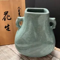 橘吉　たち吉　九重青磁　花生　取手付きのサムネイル
