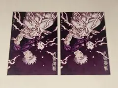 呪術廻戦 五条悟 特典 イラストカード