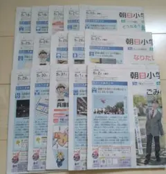 2026年最新】雑誌切り抜きまとめ売りの人気アイテム - メルカリ