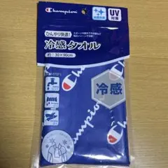 【新品】Champion ひんやり快適！冷感タオル ブルー 約30×90cmのサムネイル