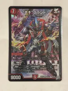 【匿名配送】デュエルマスターズ ↑↑ブランド アゲアゲブランド