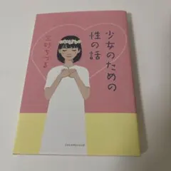 Item thumbnail for item ff661080-7471-4da8-abfa-9bf698f48166