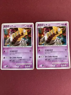 2026年最新】カード名：ギラティナ ポケモンカードゲームの人気