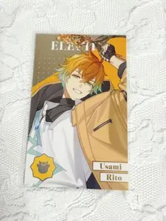 宇佐美リト チェキ