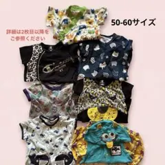 ベビー服 半袖 ロンパース カバーオール ツーウェイオール まとめ売りのサムネイル