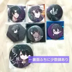 2025年最新】ブラスタ モクレン 缶バッジの人気アイテム - メルカリ