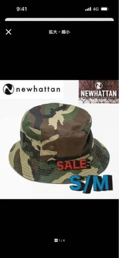 d*3様 ニューハッタンのバケットハット　ウッドランドカモ　S/M
