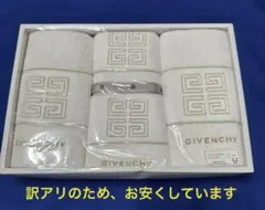 【訳アリ】GIVENCHYフェイスタオル&ゲストタオルセット
