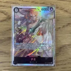 ワンピースカード　ナミ　OP15-086 SR